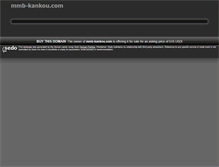 Tablet Screenshot of mmb-kankou.com